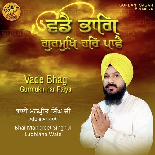 Vade Bhag Gurmukh Har Paiya by Bhai Manpreet Singh Ji Ludhiana Wale - Download on PagalFree