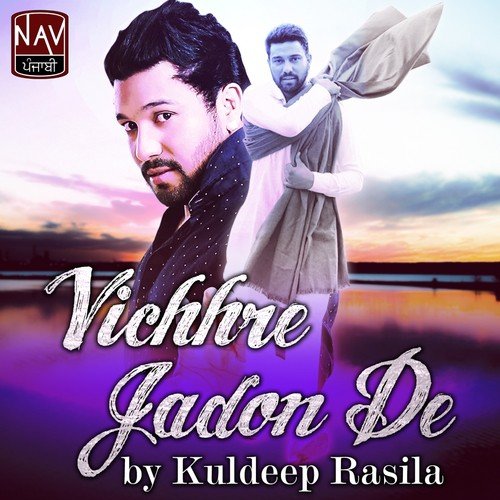 Sajre Pai Vicchore by Kuldeep Rasila - Download on PagalFree