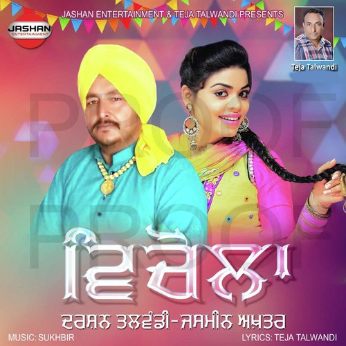 Vichola by Darshan Talwandi, Jasmeen Akhtar - Download on PagalFree