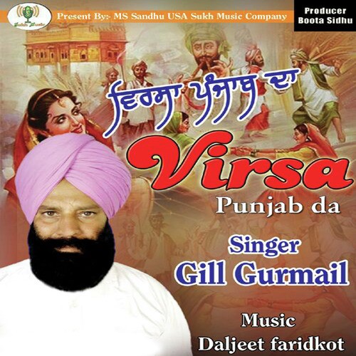Uddam Singh Sardar De by Gill Gurmail - Download on PagalFree