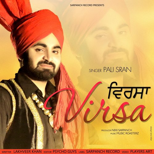 Virsa by Pali Sran - Download on PagalFree