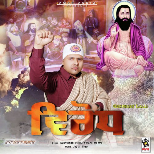 Sangharsh by Gurpreet Lalli - Download on PagalFree