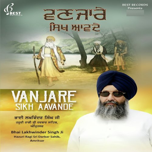 Eho Saagar Soi Tare by Bhai Lakhwinder Singh Ji - Download on PagalFree