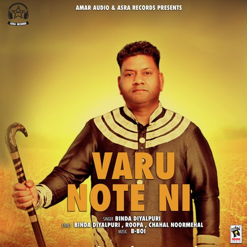 Varu Note Ni by Binda Dayalpuri - Download on PagalFree