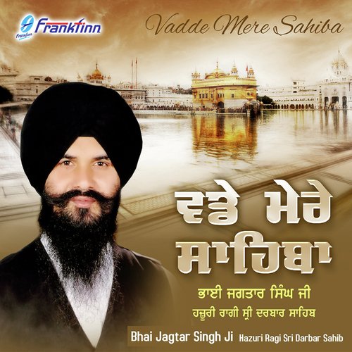 Mera Pyara Preetam by Bhai Jagtar Singh Ji - Download on PagalFree