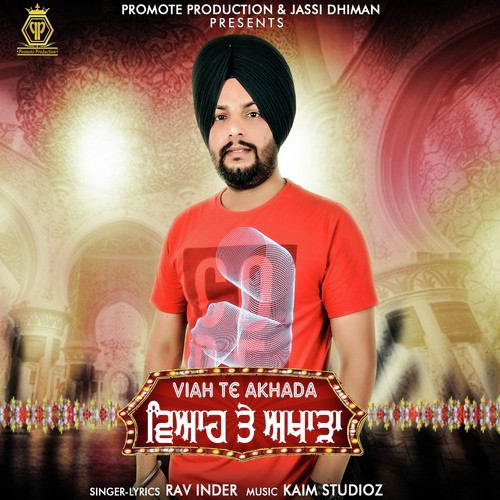Viah Te Akhada by Rav Inder - Download on PagalFree