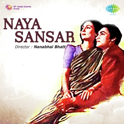 Ek Naya Sansar Basalen by Sokat Ali Hiyadesar - Download on PagalFree