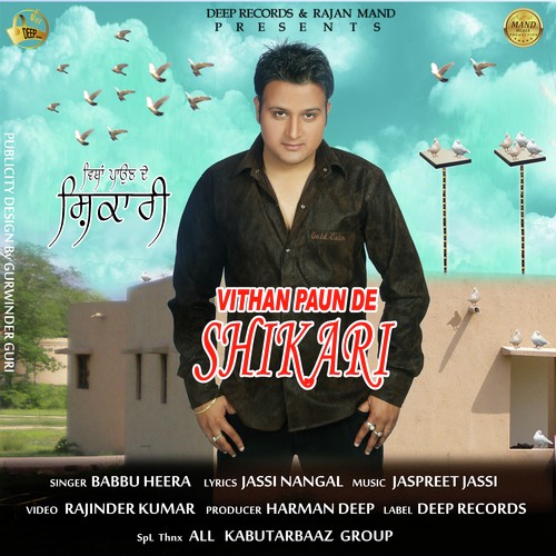 Vithan Paun De Shikari by Babbu Heera - Download on PagalFree