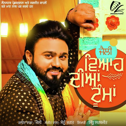 Viah Diyan Tooma by Jelly - Download on PagalFree