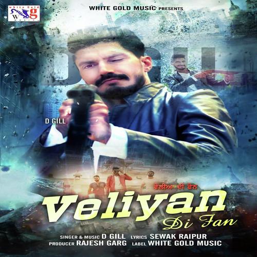 Veliyan Di Fan by D Gill - Download on PagalFree