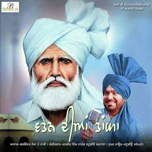 Vattan Diyan Taanga by baljinder sekho - Download on PagalFree