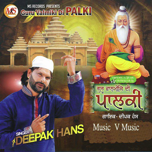 Valmiki Palki by Deepak Hans - Download on PagalFree