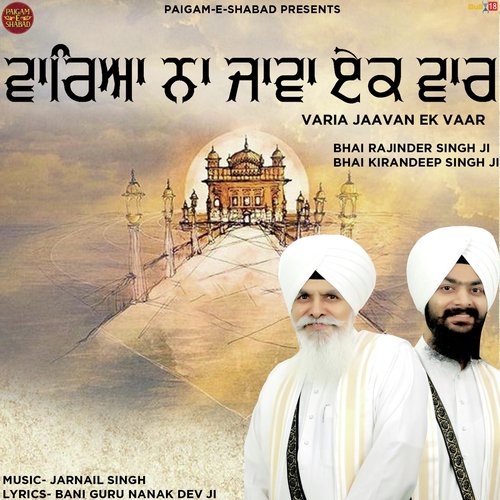 Varia Na Java Ek Var by Bhai Rajinder Singh Ji, Bhai Kirandeep Singh Ji - Download on PagalFree