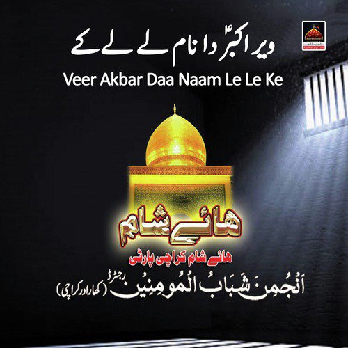 Veer Akbar Daa Naam Le Le Ke by Karachi Party - Download on PagalFree
