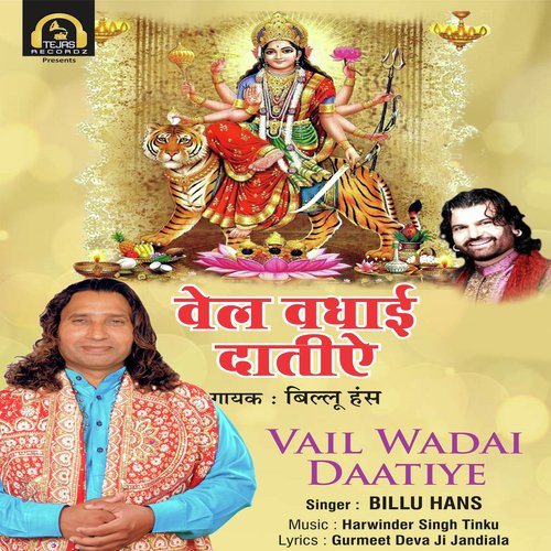 Vail Wadai Daatiye by Billu Hans - Download on PagalFree