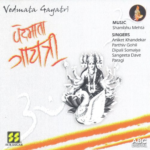 Vandana by Various Artists - Download on PagalFree