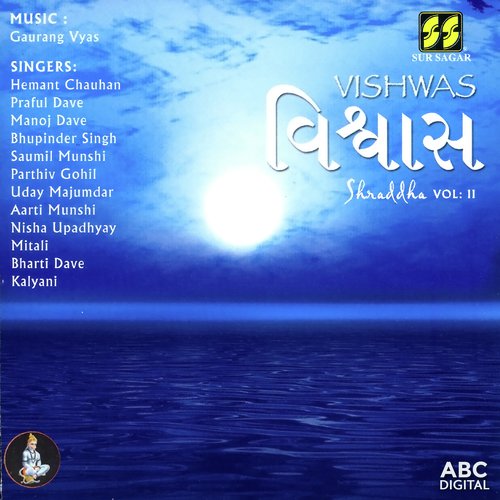 Thodo To Visamo by Various Artists - Download on PagalFree