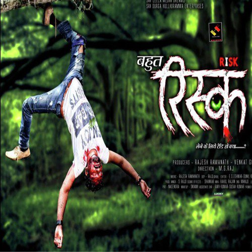 Yaha Zindagi Hai by Gautami Jituri - Download on PagalFree