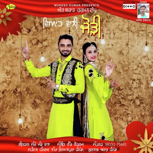 Viah Wali Jodi by Harmandeep, Meet Brar - Download on PagalFree