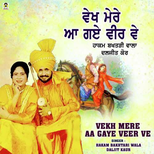 Vekh Mere Aa Gaye Veer Ve by Hakam Bakhtari Wala (Daljit Kaur) - Download on PagalFree