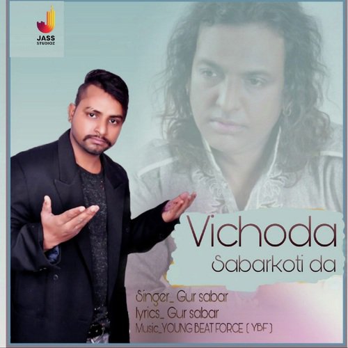 Gur Sabar by Gur Sabar - Download on PagalFree