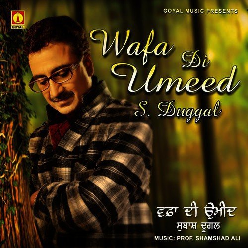 Dil Aisa Tutiya by Various Artists - Download on PagalFree