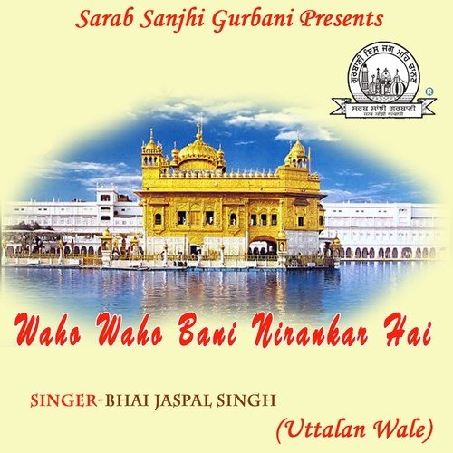 Har Har Naam Nidhan Hai by Bhai Jaspal Singh Uttalan Wale - Download on PagalFree