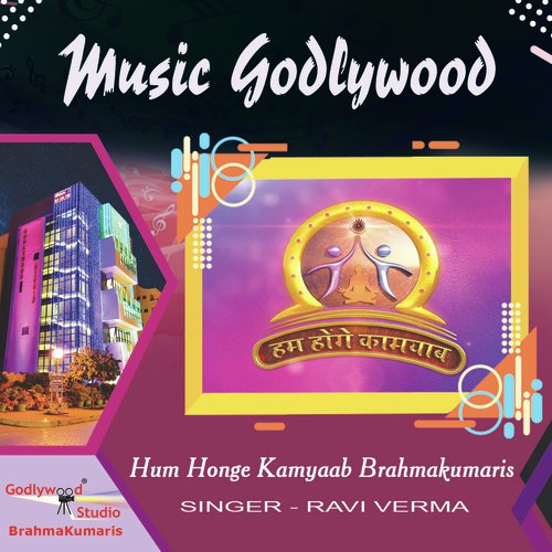 Hum Honge Kamyaab Brahmakumaris by Neelam Kr. - Download on PagalFree