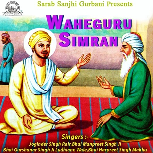 Tu Bhagtan Ke Bass Bns by Joginder Singh Rair - Download on PagalFree
