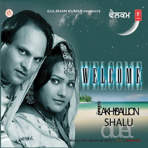 Sohneya Plus  2 Wichon Fail Ho Gai by Lakhy Ballion, Shallu - Download on PagalFree