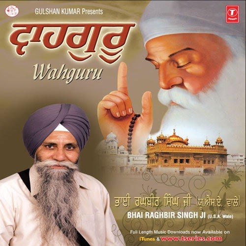 Gur Pura Mera Gur Pura (Vyakhya Sahit) by Bhai Raghbir Singh Ji Usa - Download on PagalFree