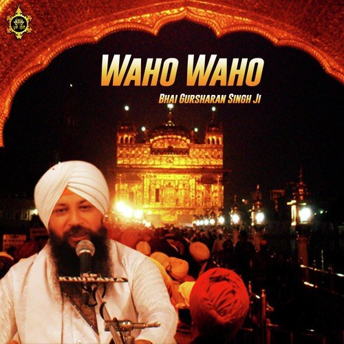 Waho Waho Kare by Bhai Gursharan Singh Ji Ludhiana Wale - Download on PagalFree