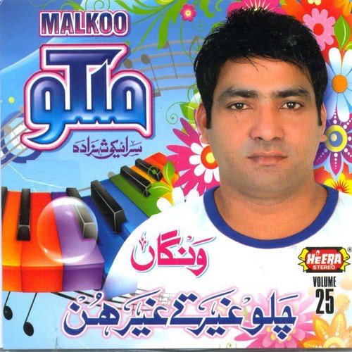 Chalo Ghair Taan by Malkoo - Download on PagalFree