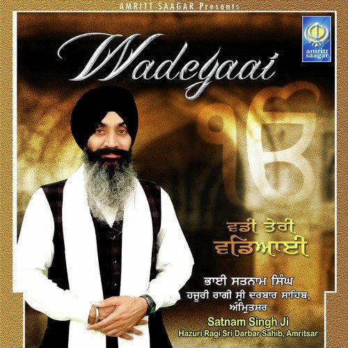 Reham Teri by Bhai Satnam Singh Ji (Hazoori Raagi, Sri Darbar Sahib, Amritsar) - Download on PagalFree