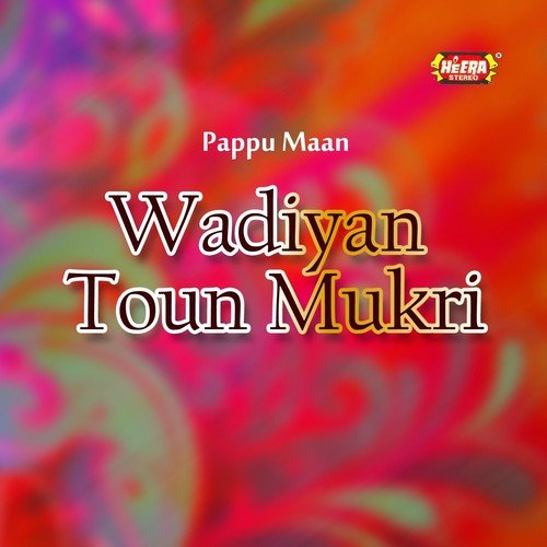 Qasid Akhi Yar Mere by Pappu Maan - Download on PagalFree