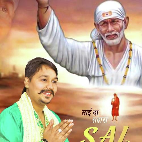 Sai Da Sahara by Surya Prakash Dubey - Download on PagalFree