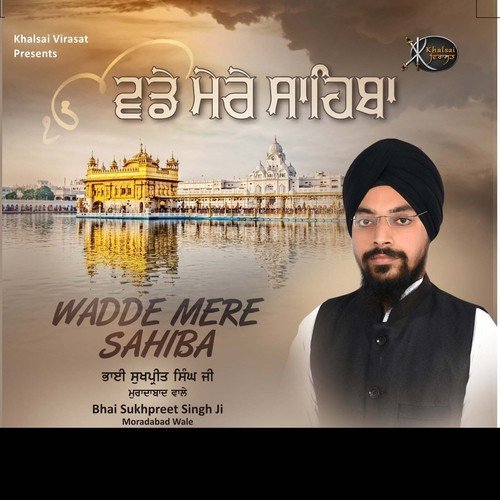 Jo Mangey by Bhai Sukhpreet Singh - Download on PagalFree