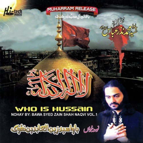 Saj Gaye Jadon Bazaar Si by Bawa Syed Zain Shah Naqvi, Muharram - Download on PagalFree