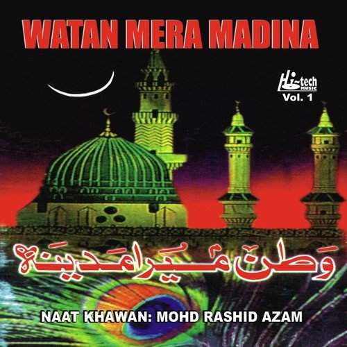 Hai Yeh Faryaad Shah-E-Umum by Mohd. Rashid Azam - Download on PagalFree