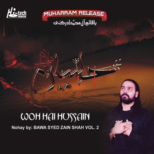 Mehshar by Bawa Syed Zain Shah Naqvi, Muharram - Download on PagalFree