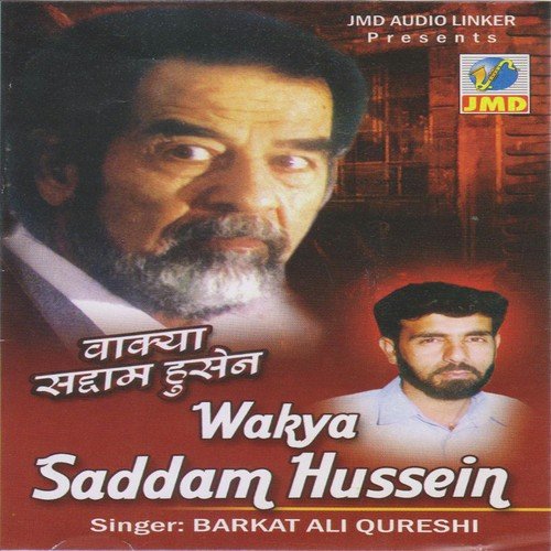 Wakya Saddam Hussein Part 1 by Barkat Ali Qureshi - Download on PagalFree