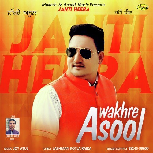 Wakhre Asool by Janti Heera - Download on PagalFree