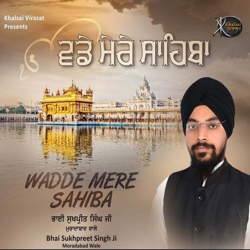 Wadde Mere Sahiba by Bhai Sukhpreet Singh Ji Moradabad Wale - Download on PagalFree