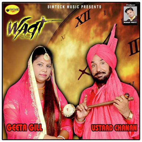 Waqt The Time by Ustaad Chanan, Geeta Gill - Download on PagalFree