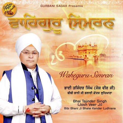 Waheguru Simran by Bhai Tajinder Singh (Josh Veer Ji) - Download on PagalFree