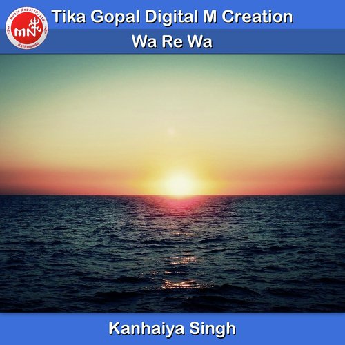 Wa Re Wa by Kanhaiya Singh - Download on PagalFree