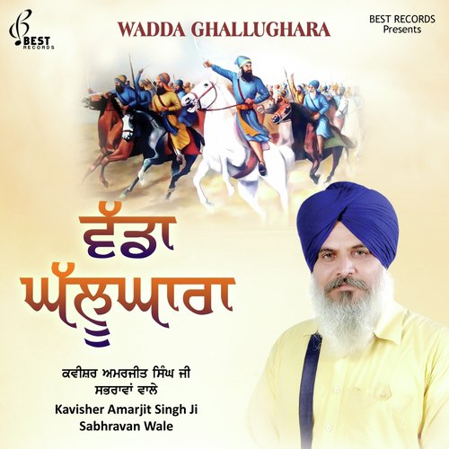 Wadda Ghallughara by Kavishar Amarjit Singh Sabhra - Download on PagalFree