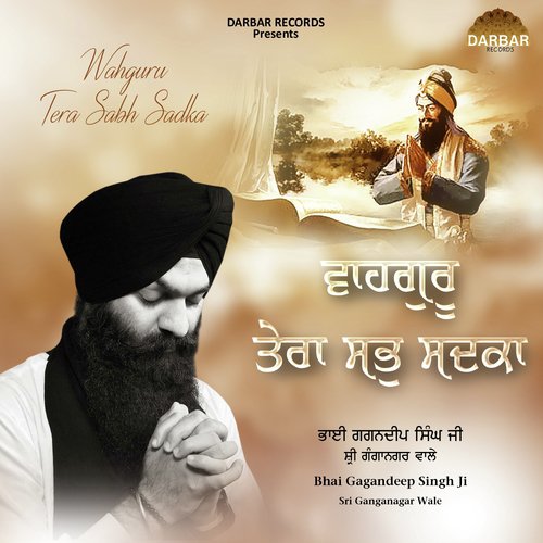 Waheguru Tera Sab Sadka by Bhai Gagandeep Singh Sri Ganga Nagar Wale - Download on PagalFree