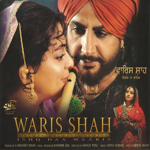 Couplets of Heer by Gurdas Maan - Download on PagalFree