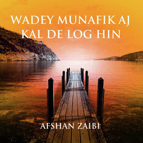 Asan Kehra Roz Milran by Afshan Zaibi - Download on PagalFree